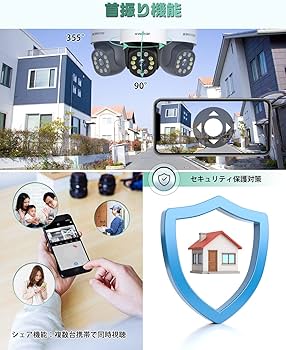Amazon.co.jp: 防犯カメラ ワイヤレス 屋外 500高画素 360°PTZ回転制御